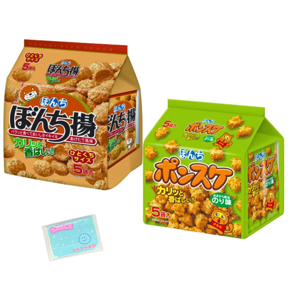 ぼんち スナック 2種アソートセット 【(1)ぼんち揚 105g(5袋入) (2)ポンスケ のり味 125g(5袋入) 】 各種1袋ずつ 合計2袋セット 食べ比..