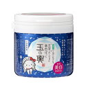【医薬部外品】豆腐の盛田屋 薬用美白 塗るパック 薬用豆乳よーぐると美白ぱっく 玉の輿 150g