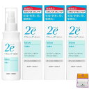 【3個セット】2e 化粧水 うるおいローション 140ml×3個 敏感肌 低刺激 Anniversarich プチギフト付