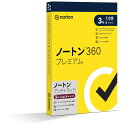 ノートンライフロック ノートン 360 プレミアム/アンチトラック 3年5台版
