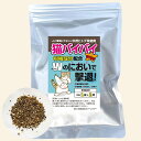 猫よけ 天然ヒトデの忌避剤【猫バイバイ】150g 柑橘成分配合 粒状 撒くタイプ 屋外 玄関 庭 野良猫 対策 猫を寄せ付けない
