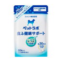 ペットラボ 皮ふ健康サポート (愛犬用) 60粒