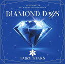 THE IDOLM@STER LIVE THE@TER SOLO COLLECTION 「DIAMOND DAYS」 FAIRY STARS CD