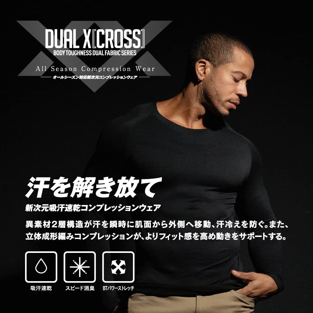 JW-592 39.GYXBK DXロングクルーシャツ