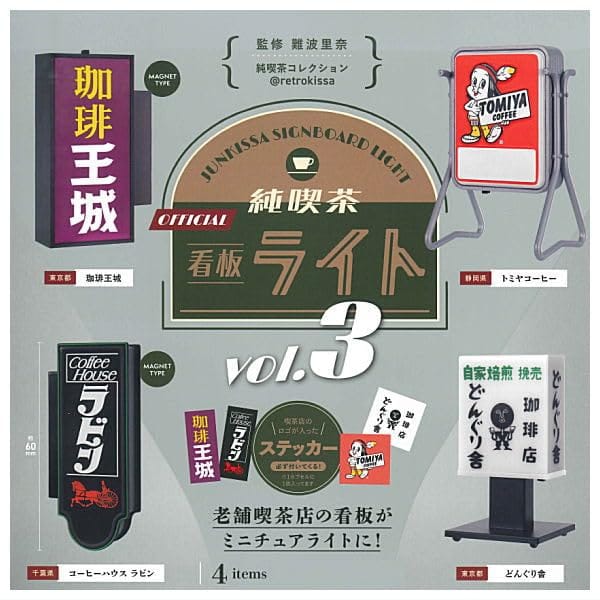 ĥ饤 vol.3 [4糧å(ե륳)]󥨥ե 㥬 ץȥ