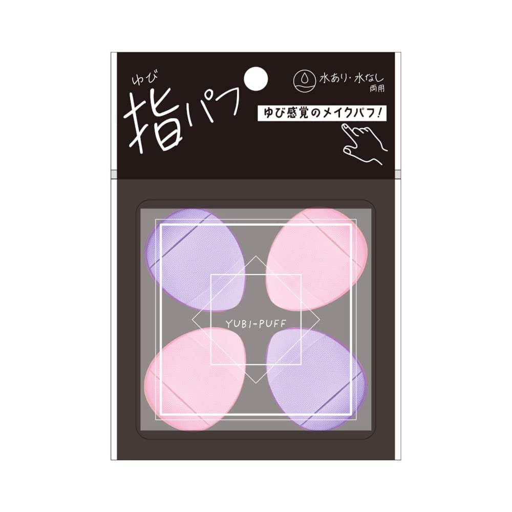 リヨンプランニング 指パフ 4P