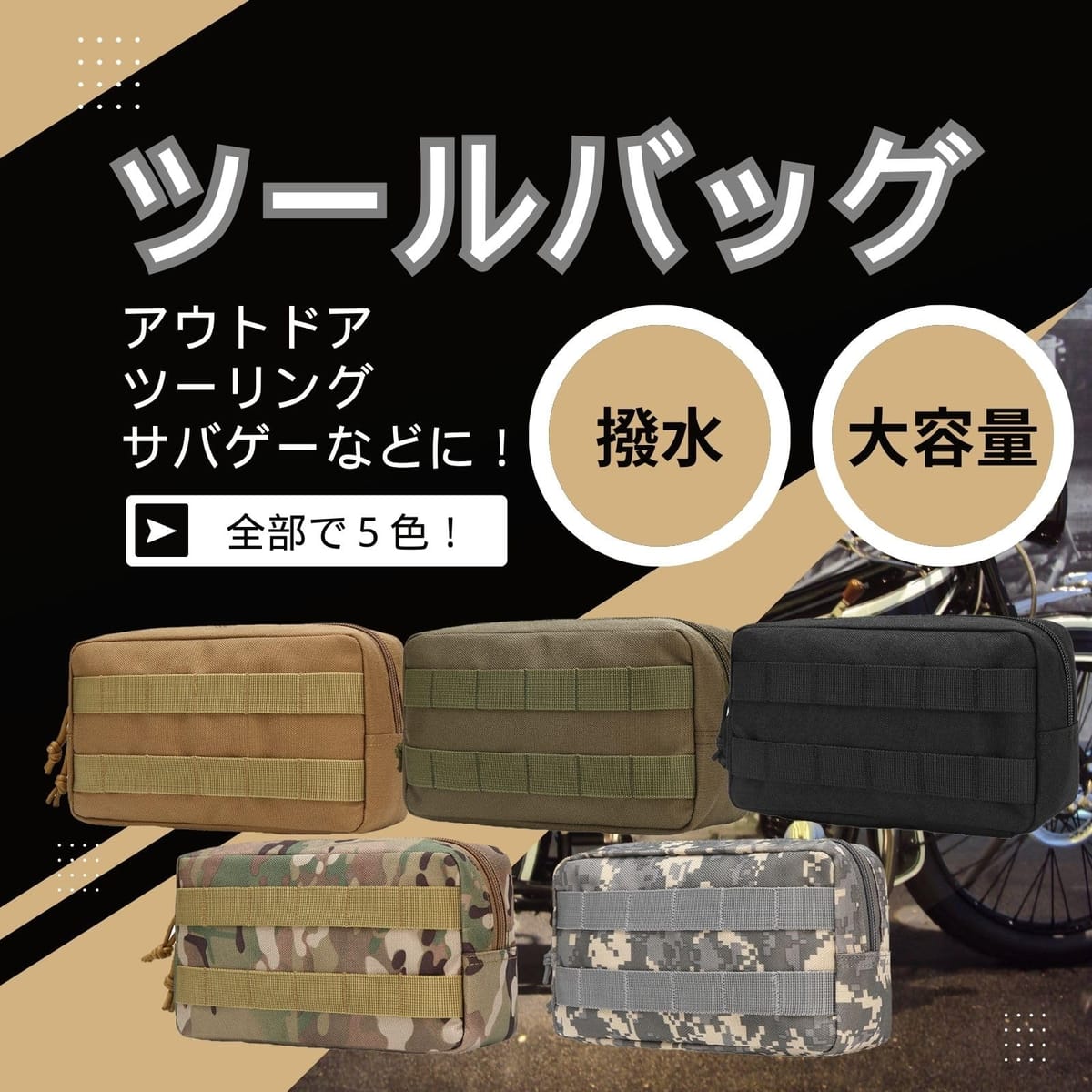 mamota ツールバッグ 防水 自転車 ロードバイク サドルバッグ フロント サイド ハンドルバーバッグ キャリーバッグ 小型 ポーチ フレーム ツーリング