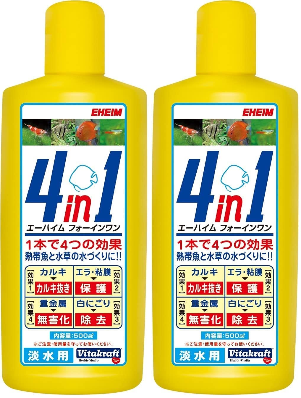 エーハイム 4in1(フォーインワン) 500ml お買得2本セット