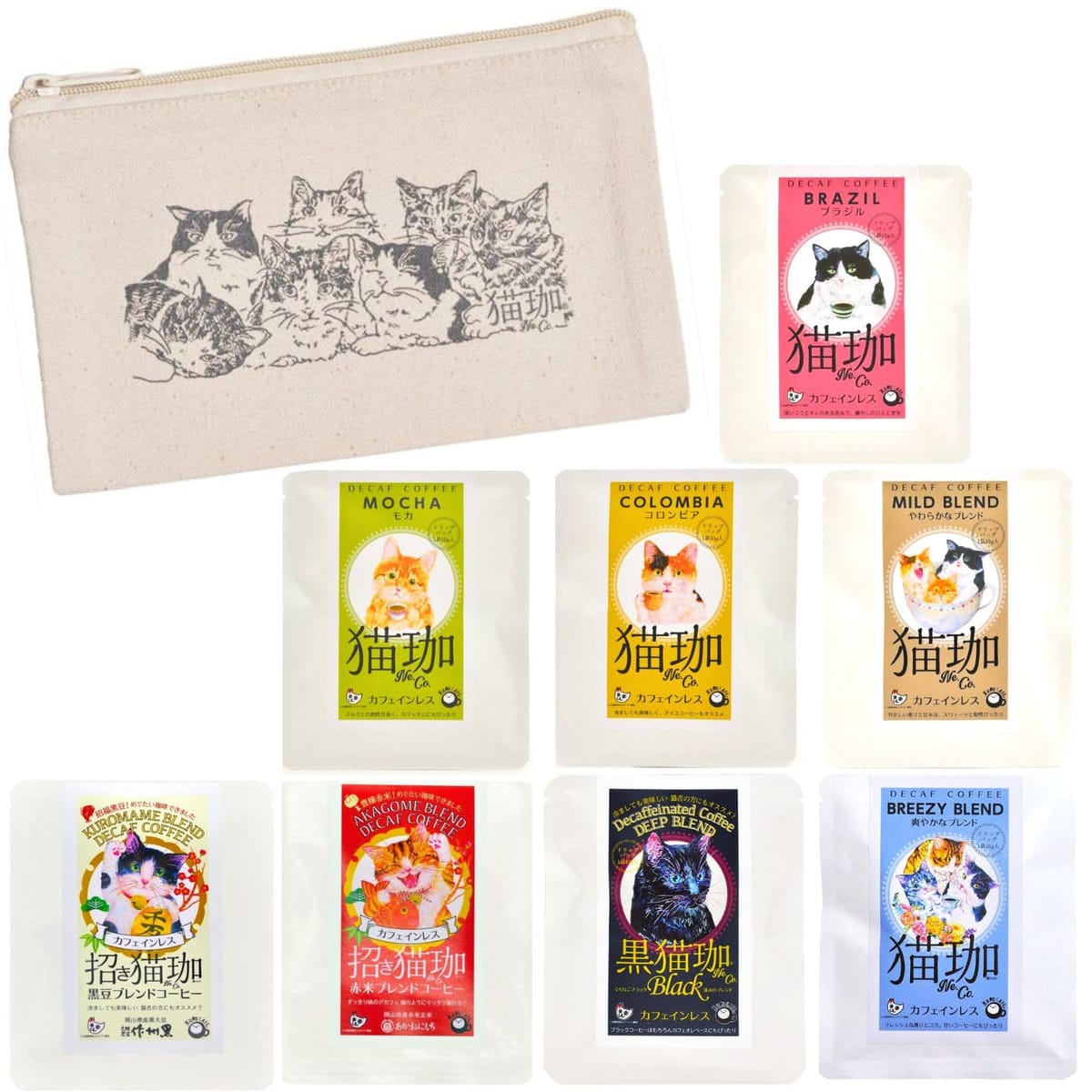 ポーチ付 猫珈 カフェインレスコーヒーセット ドリップバック 1ヶ入 8種 デカフェ カフェインレス コー..