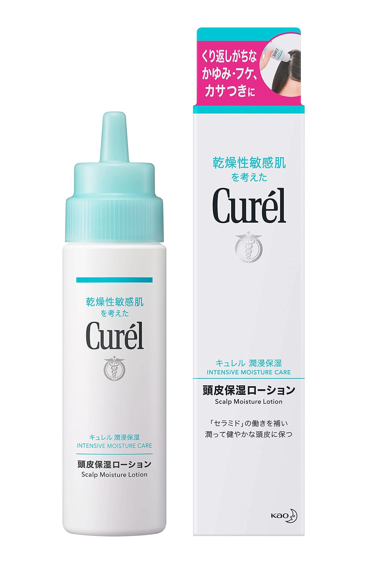 【まとめ買い 2本セット】 キュレル 頭皮保湿ローション 120ml