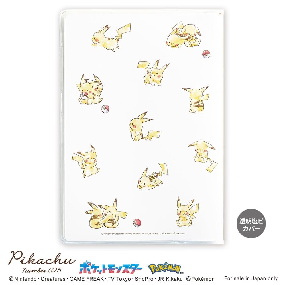 カミオジャパン ポケモン 手帳 2026年 B6 マンスリー 整列チラシ 305371 (2025年 10月始まり)