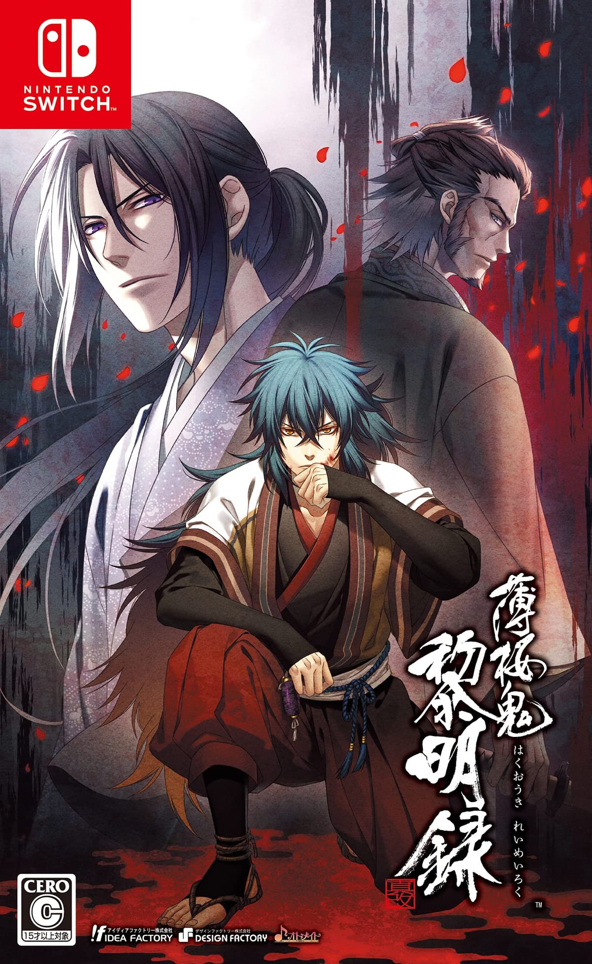 楽天市場】薄桜鬼 黎明録 switchの通販