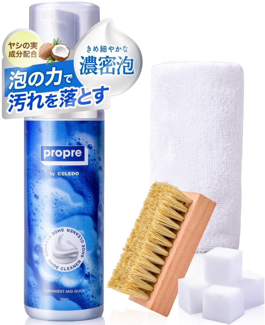 [COLEDO] propre スニーカー クリーナー キット 靴 洗剤 【靴洗い 4点 セット】 水不要 靴磨き シューズクリーナー [200ml] (クリーナー&ブラシ&クロス&スポンジセット)