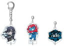 Ado アド グッズ 2025 大阪・関西万博 OPENING SPECIAL LIVE キーホルダー アクリルキーホルダー 3種セット