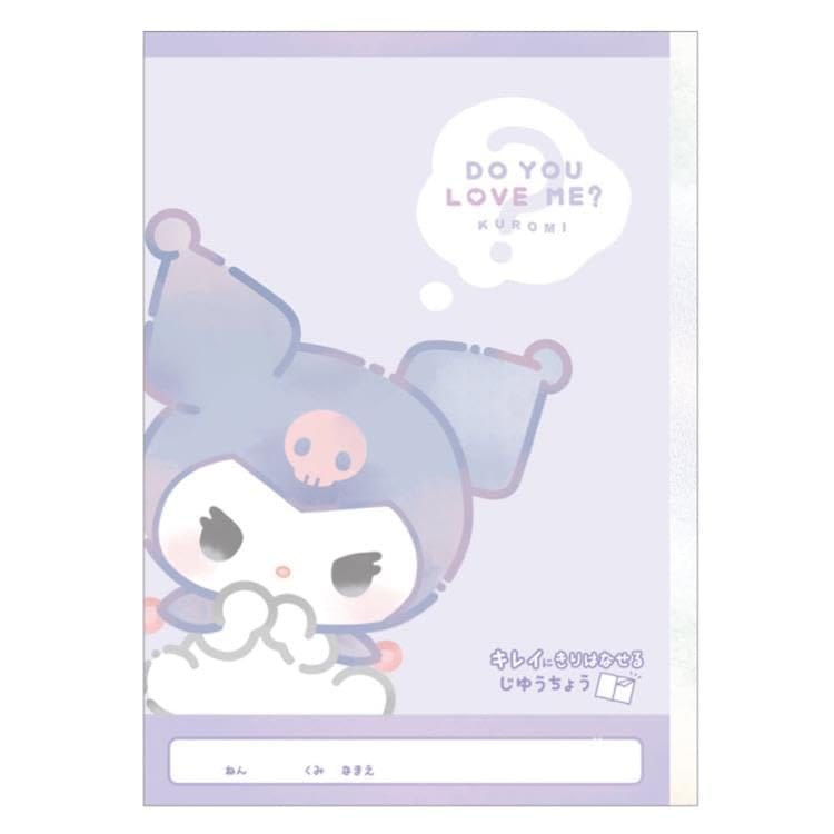 【サイズ】約H252×W179×D4mm（B5サイズ） 【素材】紙 【重量】約105g 【内容】中紙：28枚 【生産国】日本※画像はあくまでも商品イメージになります。実際の商品と色や仕様が異なる場合がありますので、予め御了承ください。