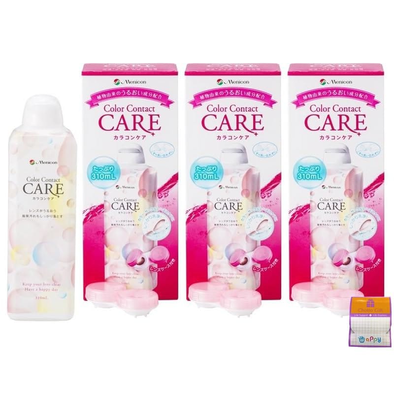 【3本セット】メニコン カラコンケア（洗浄・すすぎ・消毒・保存）310ml×3本 レンズケース3個付き + ギ..