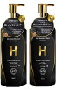 【2本セット】HERBENSIUS ラグジュアリーシャンプー・トリートメント 各500mL