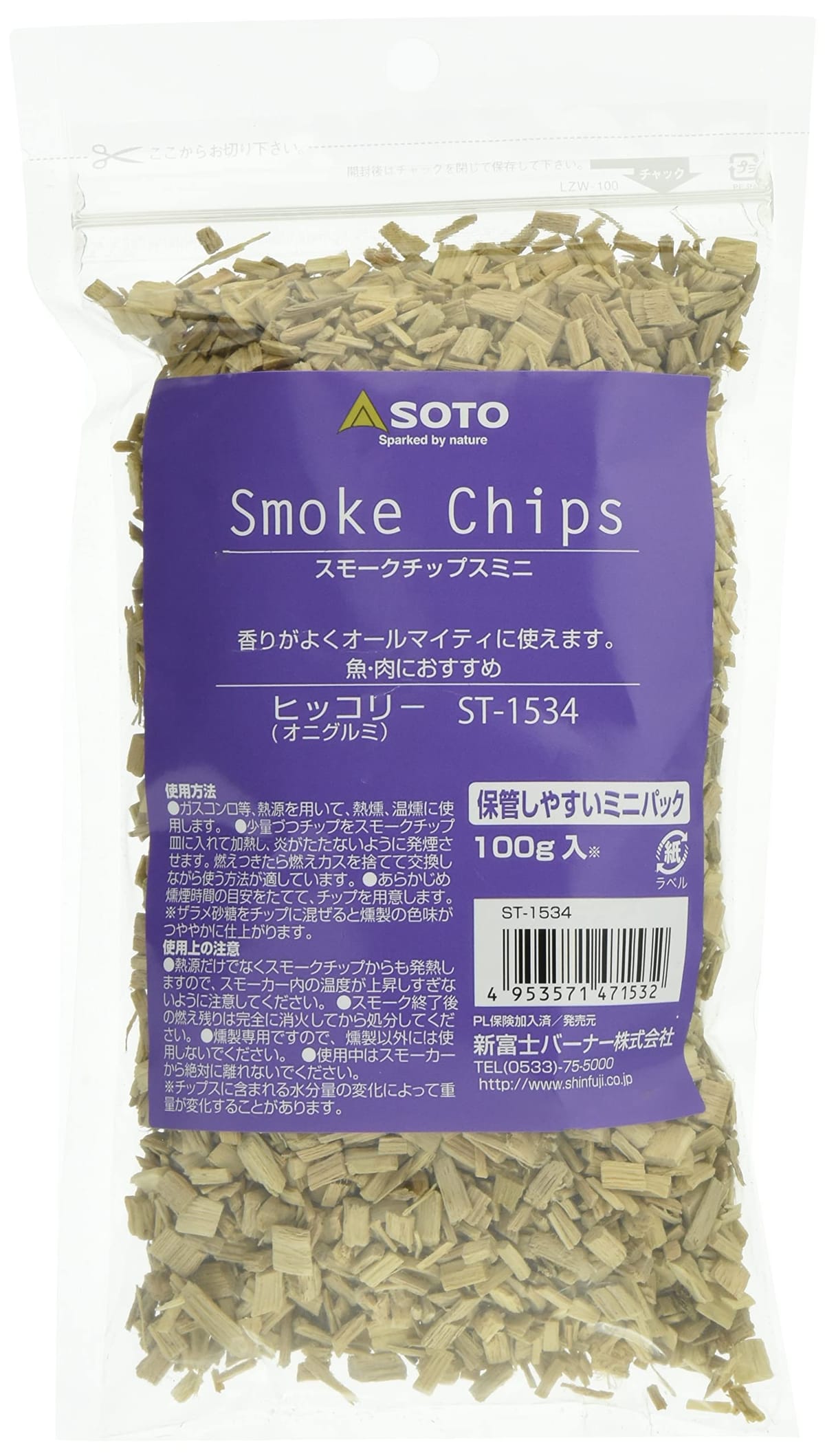 (SOTO)  å 100g  Ǯ ⡼åץߥ ҥå꡼ ST-1534