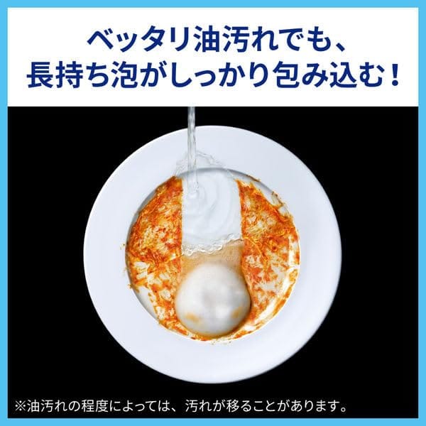 キュキュット 食器用洗剤 Natural Days+ 除菌 ミモザの香り +咲耶姫STOREオリジナルくじ