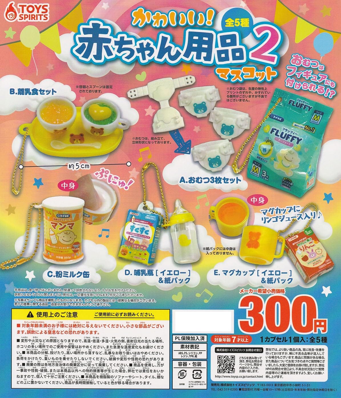 襤֤ʥޥå2 5糧å 㥬