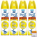 【4本セット】シューズの気持ち プレミアムハイブリッド 無香性 280ml×4本 Anniversarich プチギフト付