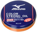 MIZUNO(ミズノ) 野球 ソフトボール カラーストロングオイル
