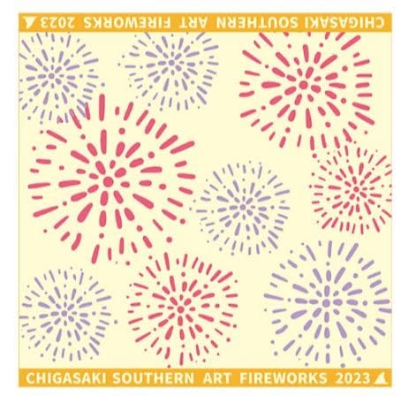 サザンオールスターズ(サザン）茅ヶ崎サザン芸術花火 2023 花火柄 ハンドタオル