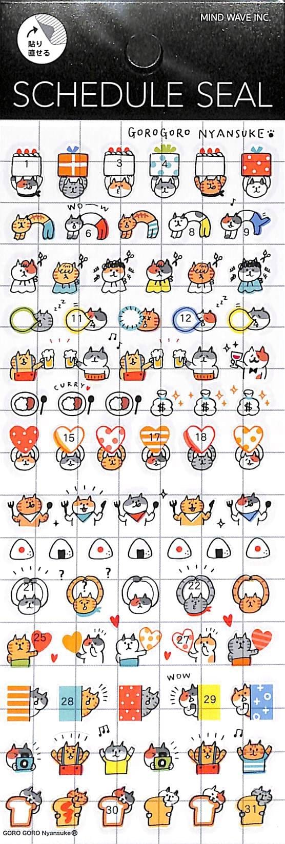 マインドウェイブ スケジュールシール フレーム 68 78866