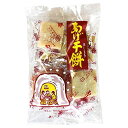 佐忠商店 揚げ干し餅
