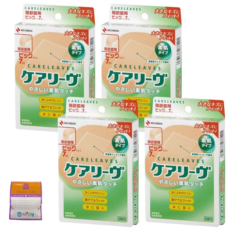 【4個セット】ニチバン ケアリーヴ ビッグサイズ（関節用） 7枚入×4個 素肌タイプ ちょっとギフト付