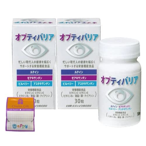 【2個セット】オプティバリア 30粒×2個（2か月分） ちょっとギフト付