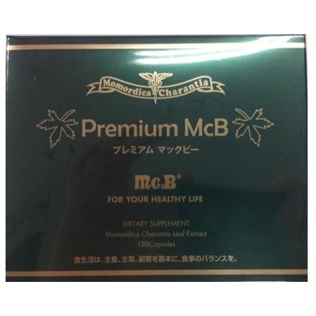 プレミアム マックビー ソフトカプセル 1箱120粒入り 【インカの秘密 Premium McB】