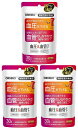 オリヒロ 血圧&血管ケア 30日分 (30粒) 3個 GABA・エラスチン含有加工食品 サプリメント 機能性表示食品 まとめセット