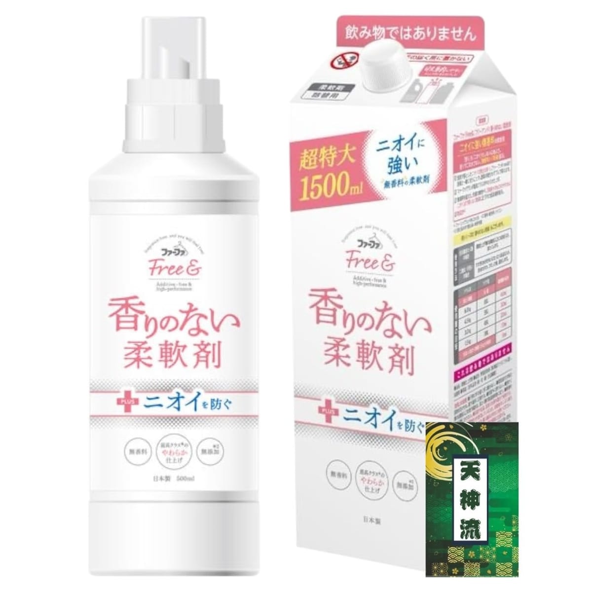 ファーファ フリー& 超コン 液体洗剤 無香料 本体 500g + 詰め替え 900g 個セット + 天神流くじ付