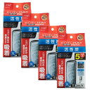 【4袋セット】GEX ジェックス スリムフィルター 活性炭 スリムマット 5個入 淡水 海水 水槽 交換 ろ過材 (5個入×4袋) ※オリジナルショップカード付...