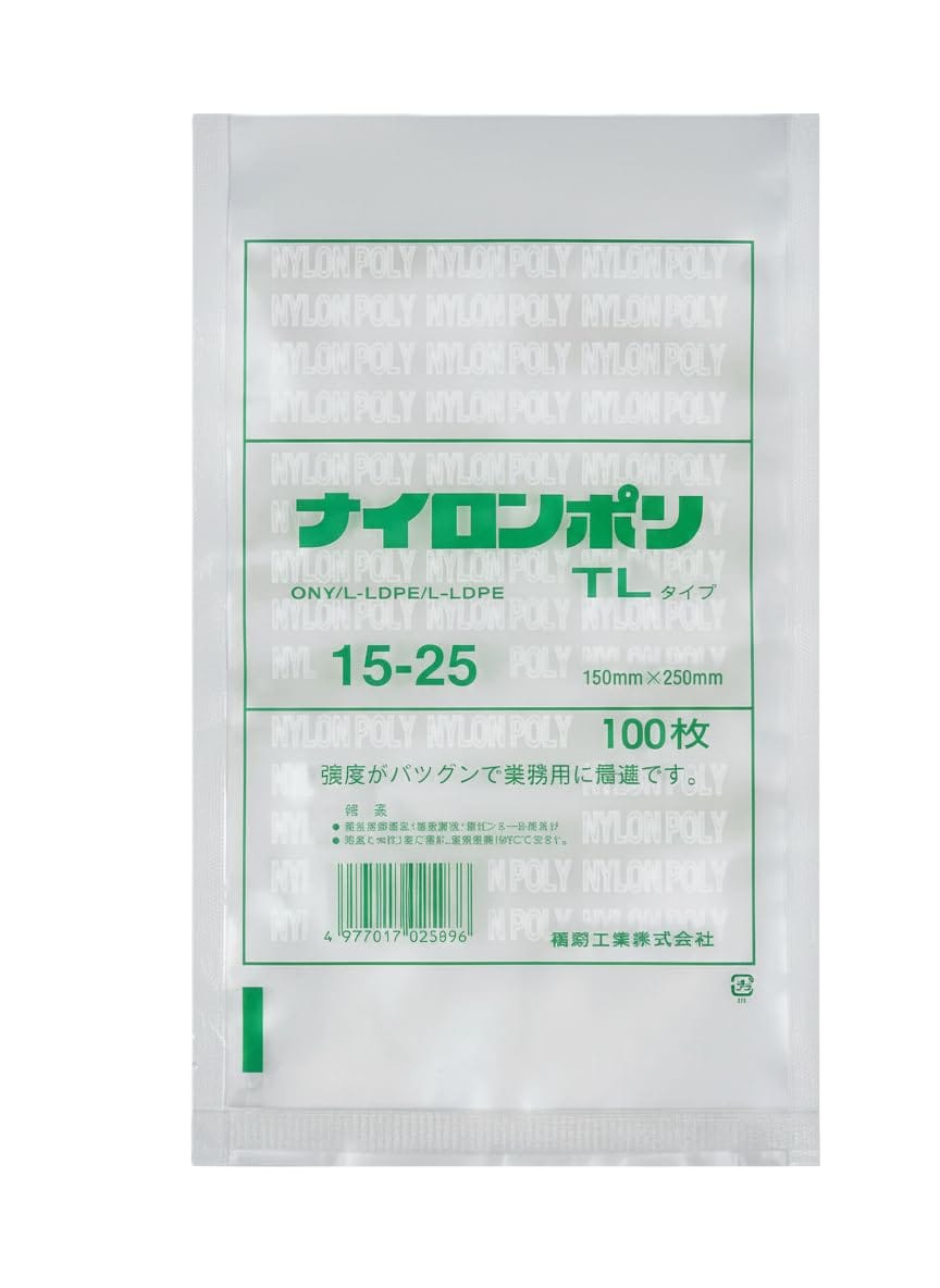 ナイロンポリ TLタイプ規格袋 15-25 （100枚） 巾150×長さ250mm