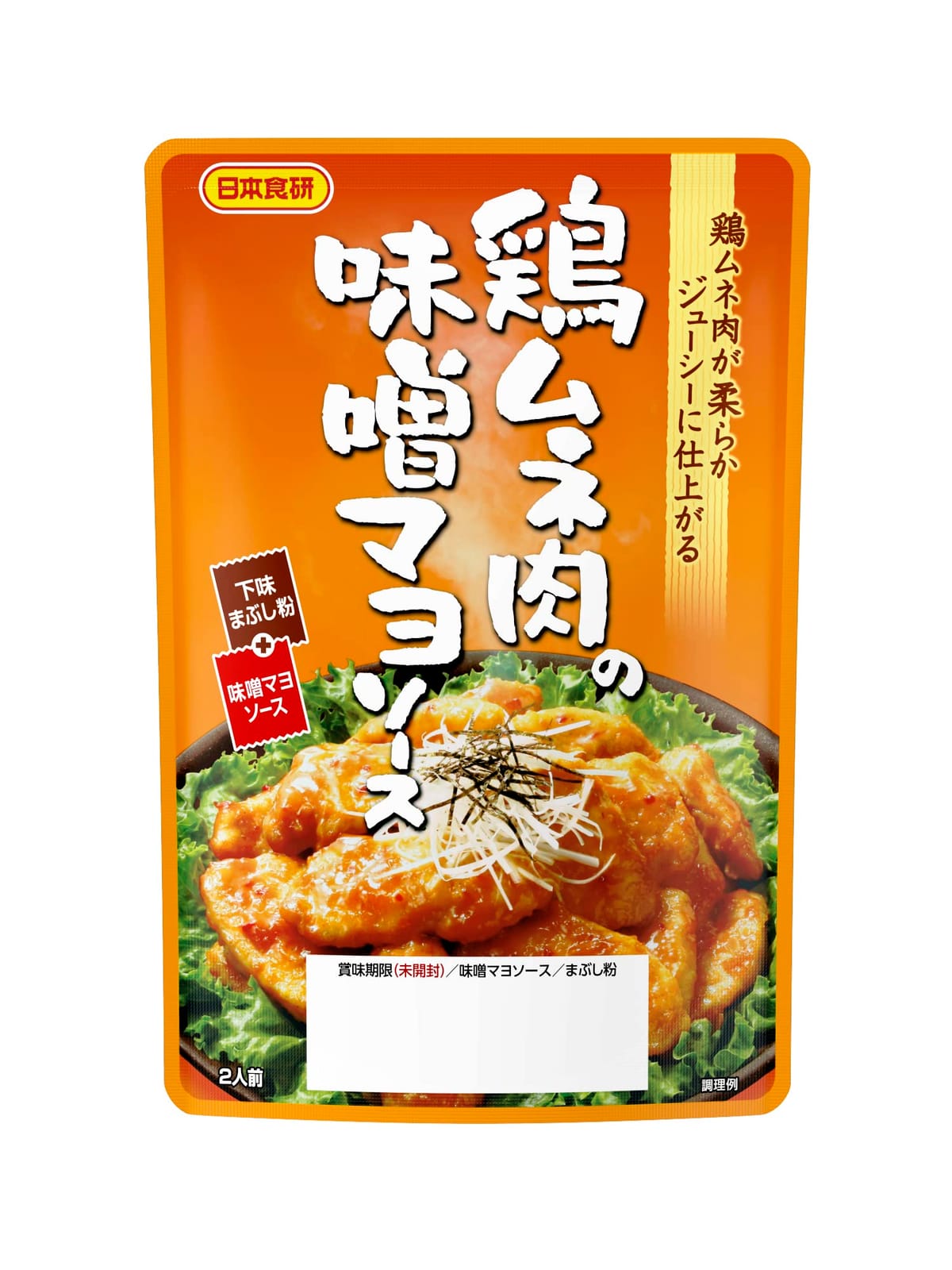 日本食研 鶏ムネ肉の味噌マヨソース 90g×3個