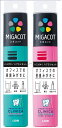 【グリーン・ピンクセット】クリニカ アドバンテージ MIGACOT(ミガコット) 携帯用ハミガキ・ハブラシセット ピンク 1本+ミニハミガキ30g グリーン 1...