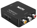 HDMI to AV変換コンバーター HDMI to RCA変換 Deear 1080P対応 アナログ変換 音声出力可 テレビ/PS3/PS4/PS5PC/BDプレーヤー/switch用変換コンバーター 充電ケーブル付