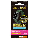 エレコム Apple Watch series7 41mm 衝撃吸収フィルム フルカバー 防指紋 ブルーライトカット