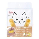 グイ押し もみたいにゃー イエロー