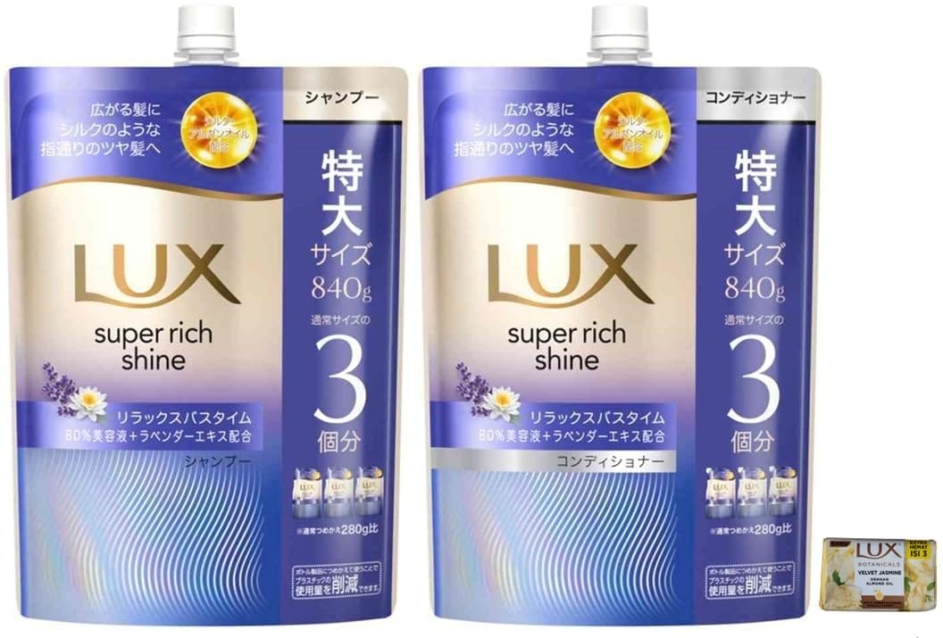 大容量サイズ: 通常サイズの3倍となる840gの詰め替え用シャンプー＆コンディショナーセット、ラックス石鹸付きでお得な内容贅沢な成分: 80%美容液とシルク・アルガンオイルを配合し、シルクのような指通りのツヤ髪へ導きますリラックス効果: ラベンダーエキス配合で、バスタイムをリラックスできる心地よい香りに包まれます高品質ケア: スーパーリッチシャインシリーズ史上最高の輝きを実現する、プレミアムヘアケアセット使いやすい設計: 簡単に詰め替えできる設計で、環境に配慮した詰め替えパック仕様 ラックススーパーリッチシャインのリラックスナイトケアシリーズから、特大サイズのシャンプー＆コンディショナーセットが登場。通常サイズの3個分となる840gの大容量詰め替え用です。80%美容液処方とラベンダーエキスを配合し、シルクのような指通りのツヤ髪へと導きます。心地よい香りで、バスタイムをリラックスできる贅沢なヘアケアアイテムです。シルク・アルガンオイルを配合し、摩擦で広がる髪をしっとりまとまる髪へと変化させます。さらに、特典としてラックス石鹸が付属。毎日のヘアケアに最適な、シリーズ史上最高の輝きを実現する贅沢なヘアケアセットです。