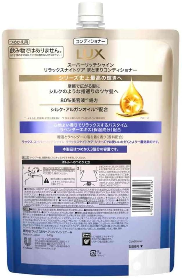 �ڥ����ס�&����ǥ�����ʡ� ���åȡ�LUX �����ѡ���å����㥤�� ���å����ʥ��ȥ��� �����ס�������ǥ�����ʡ����å� ���祵���� �̾掠������3��ʬ ���� 840g LUX�и���