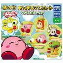 タカラトミーアーツ 星のカービィ まんまるマスコット もぐもぐピクニック × 全5種セット フルコンプ ガチャガチャ カプセルトイ