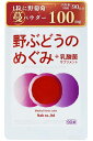 野ぶどうのめぐみ+乳酸菌 サプリメント・90錠