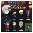 トイズキャビン 東京喰種 ミニフィギュアコレクション × 全6種セット フルコンプ ガチャガチャ カプセルトイ