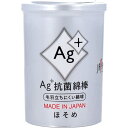 平和メディク Ag+抗菌綿棒 ほそめ 160本入