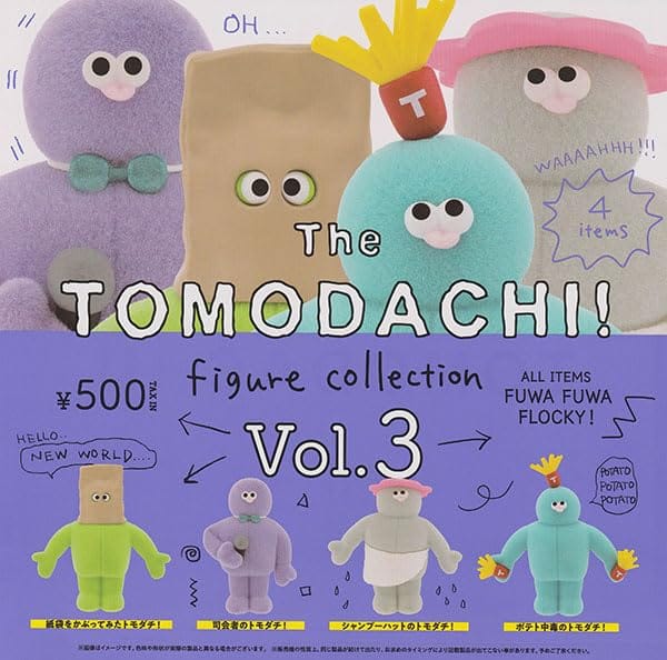 The TOMODACHI！フィギュアコレクション Vol.3 全4種セット