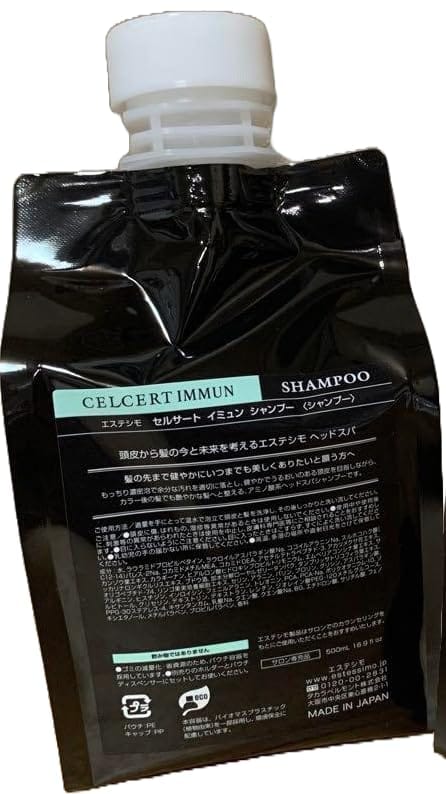 楽天市場】エステシモ イミュン シャンプーの通販