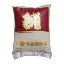 谷地林業 木灰 「純」 岩手産 灰 火鉢 囲炉裏 香炉灰 土壌改良剤 害虫駆除